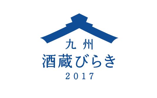 みんなでほろ酔い♪お酒のイベントカレンダー（福岡）