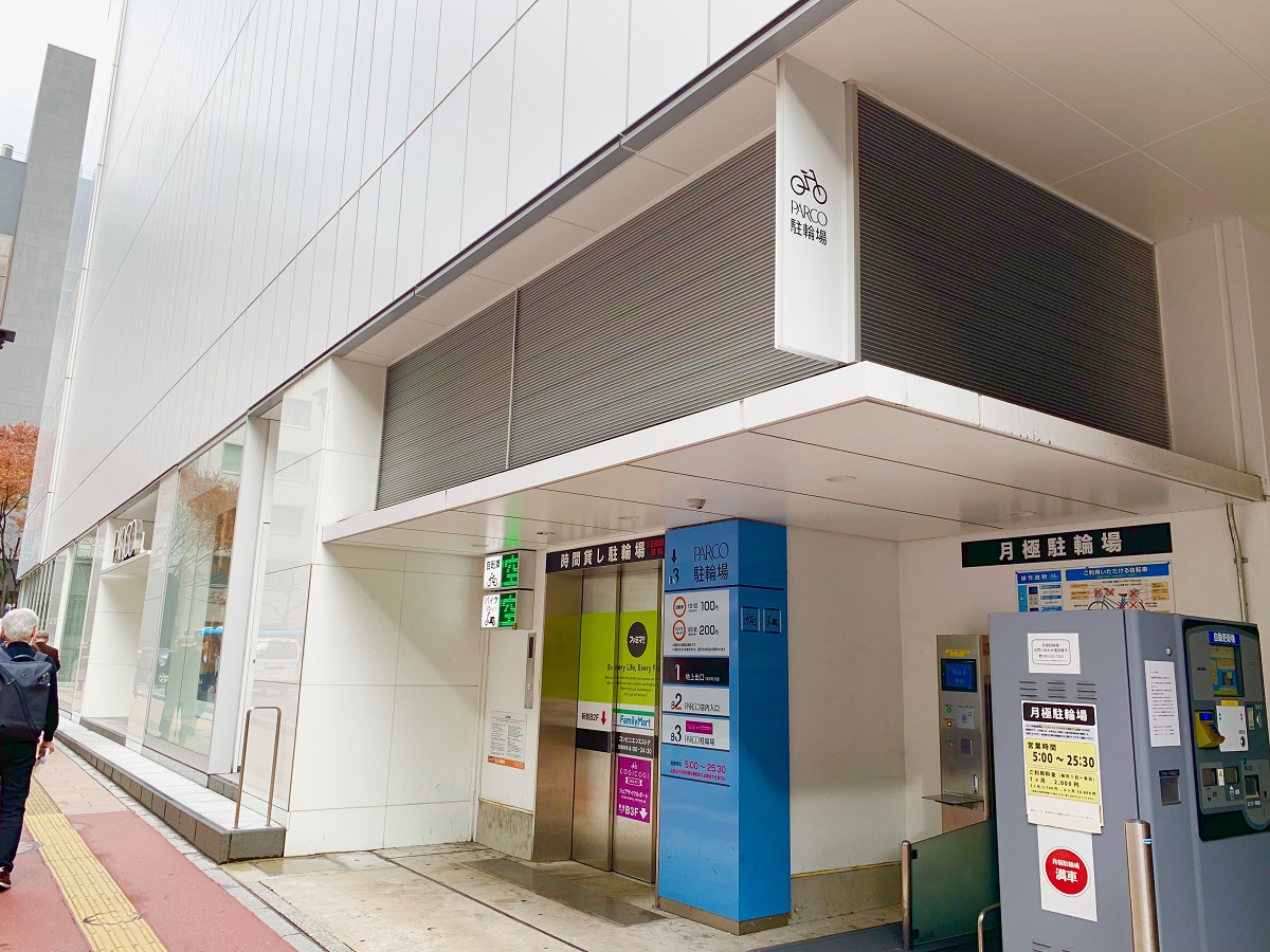 お得に使えて便利! おすすめの駐輪場【天神編】