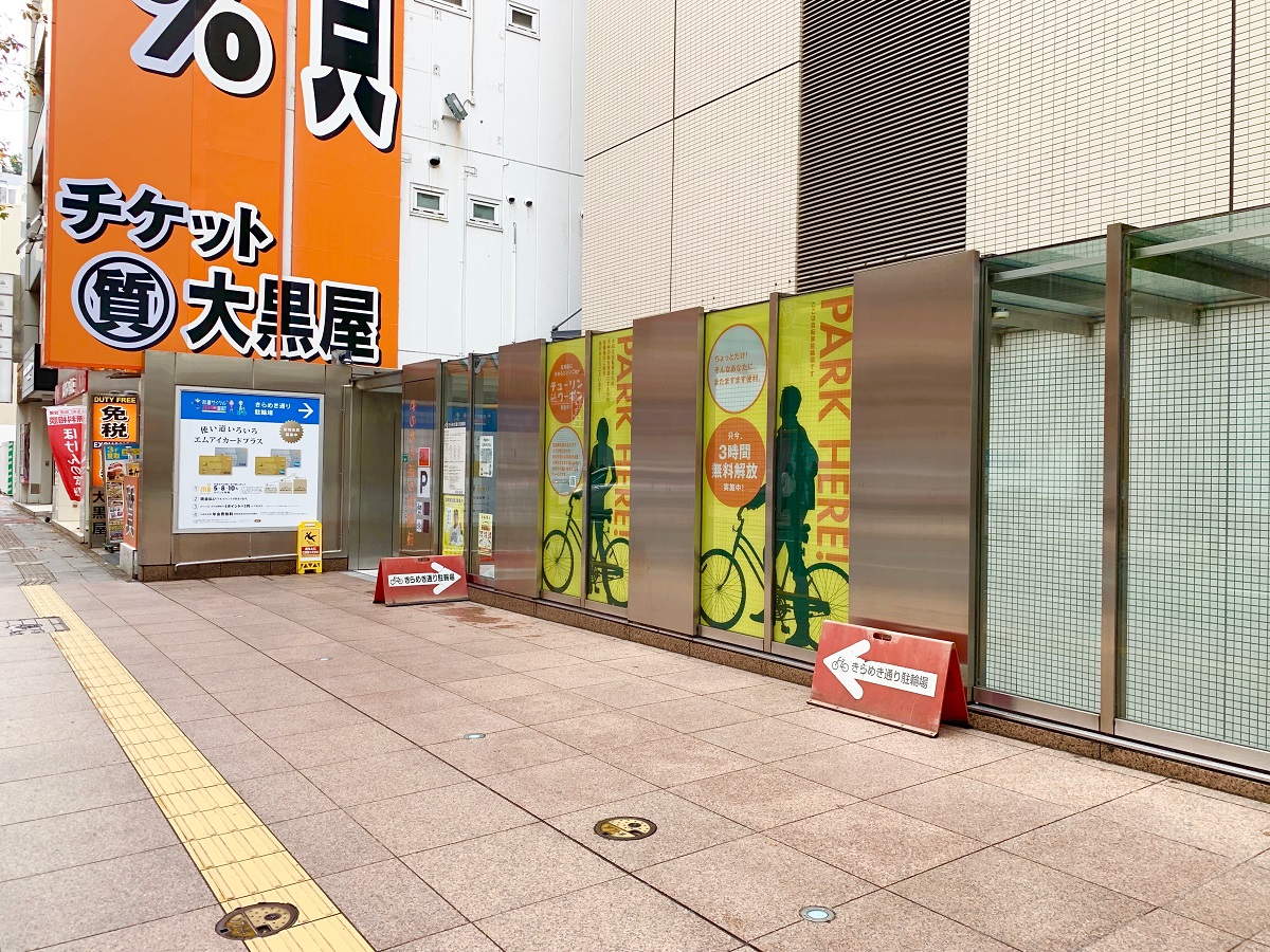 お得に使えて便利! おすすめの駐輪場【天神編】