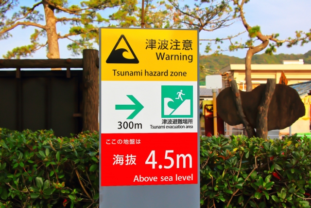 備えはできてる? いざという時にあなたを守る防災の心得