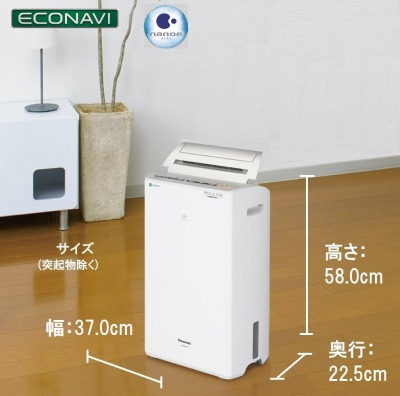 梅雨のジメジメ対策に! 2019年おすすめ除湿機3選