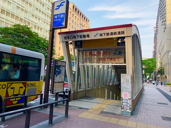 お得に使える! 駅チカでおすすめの駐輪場【博多編】