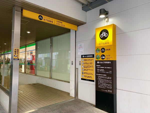 お得に使える! 駅チカでおすすめの駐輪場【博多編】