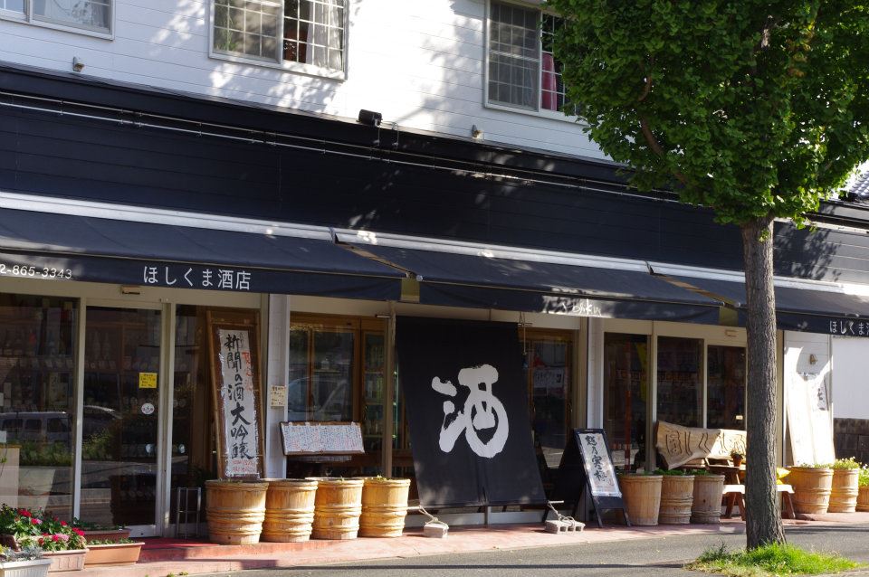 おいしいお酒を家で堪能しよう! 福岡のおすすめ酒店4選