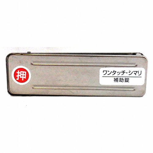 侵入者はあなたのスキを狙ってる! 夏の防犯対策アレコレ