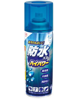 しっかり雨を防げてさりげなく持てるレイングッズ特集