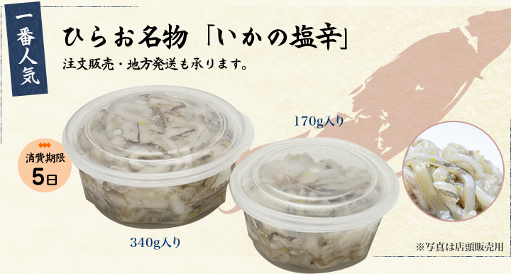 テイクアウト&通販可能! 福岡発、絶品のご飯のお供