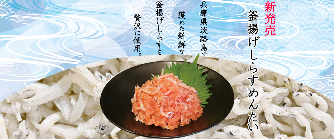 テイクアウト&通販可能! 福岡発、絶品のご飯のお供