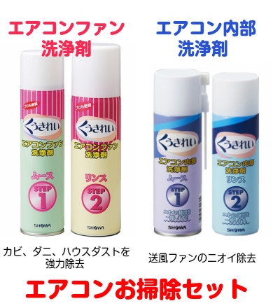 今すぐ使いたい!夏の掃除を助けてくれるお役立ちアイテム