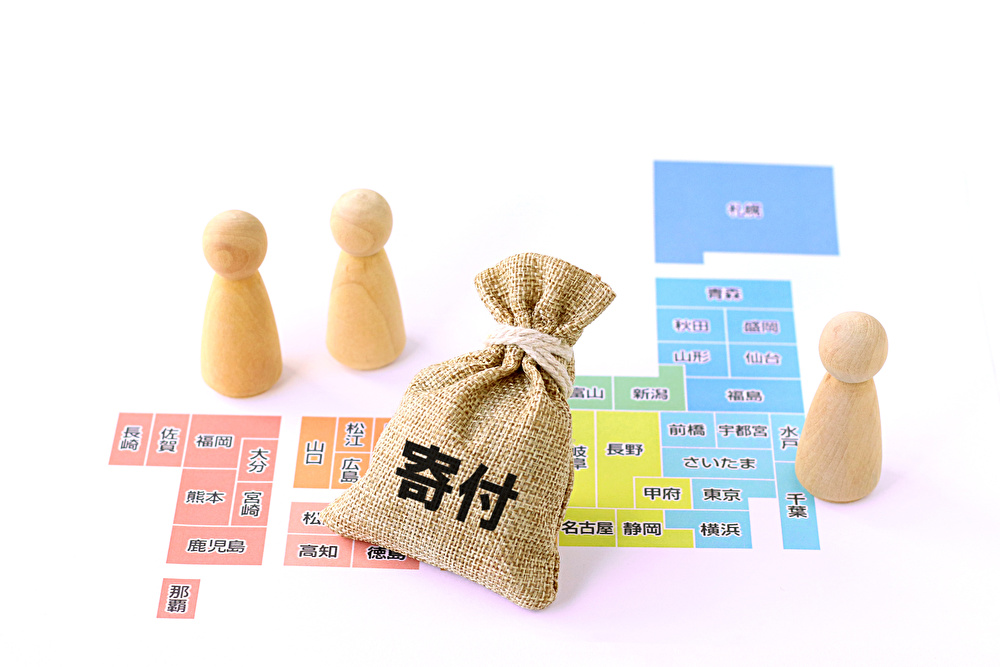 ふるさと納税を始めよう! 仕組みと人気サイトをご紹介