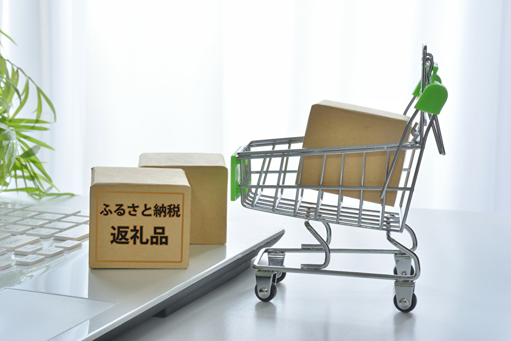 ふるさと納税を始めよう! 仕組みと人気サイトをご紹介