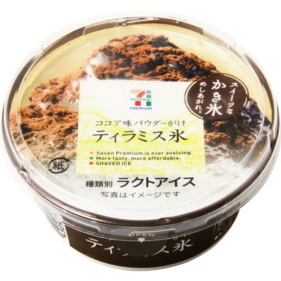 ムムッ、うまい!絶品「コンビニアイス」の世界