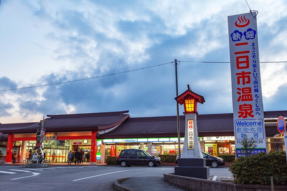 福岡の温泉地でほっこり♪ 泉質と効能にも注目しよう！