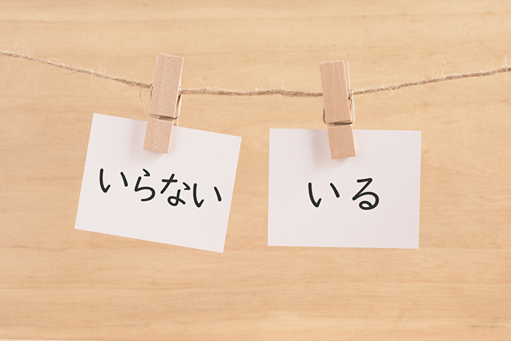 断捨離で目指そう! シンプルですてきな自分らしい部屋!