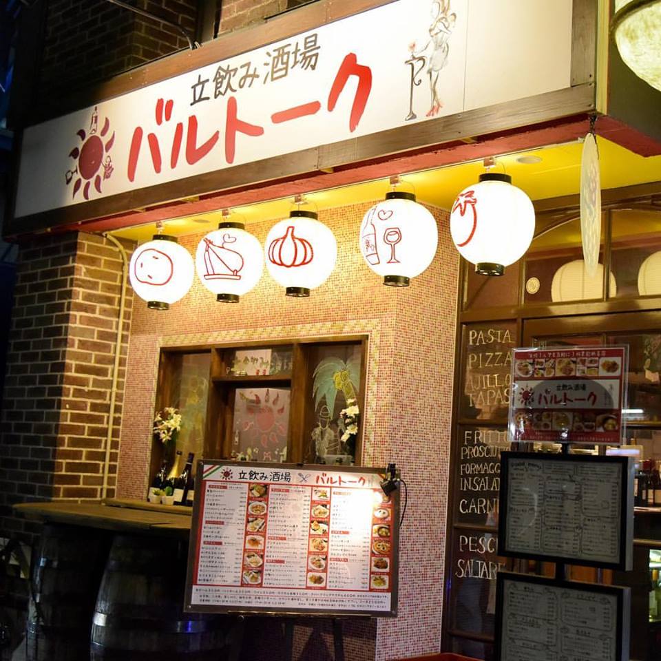 うれしい出会いがあるかも?!福岡の立ち飲みスポット