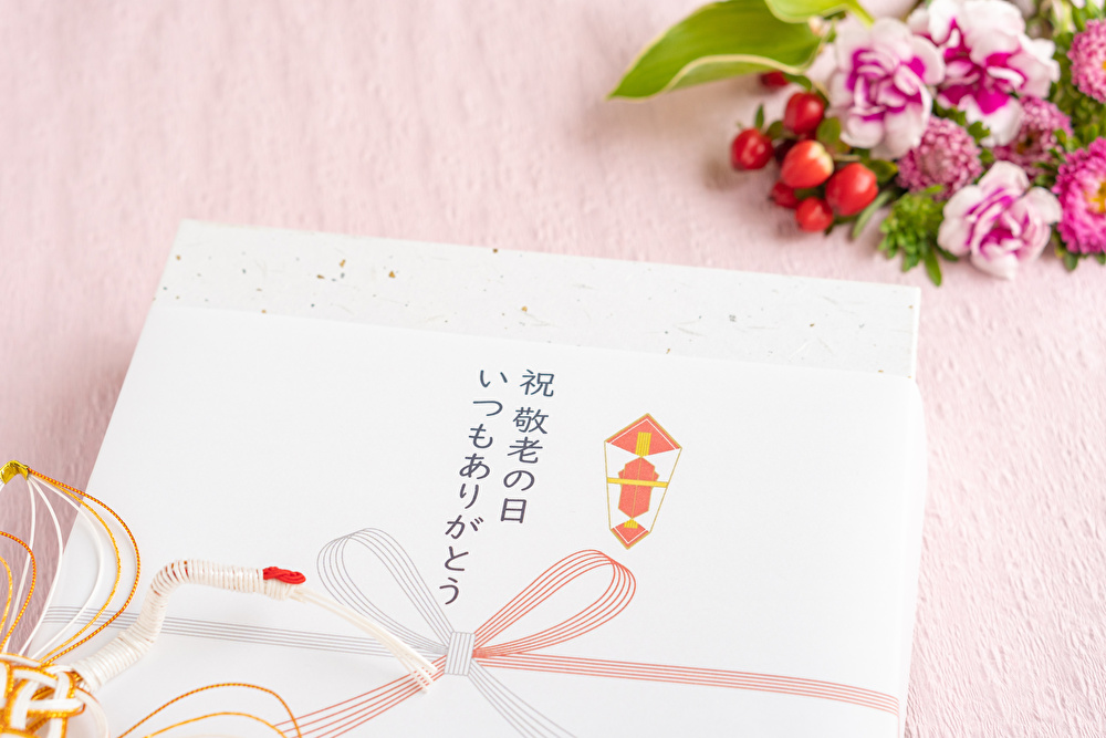 敬老の日に喜ばれるプレゼントを贈ろう!