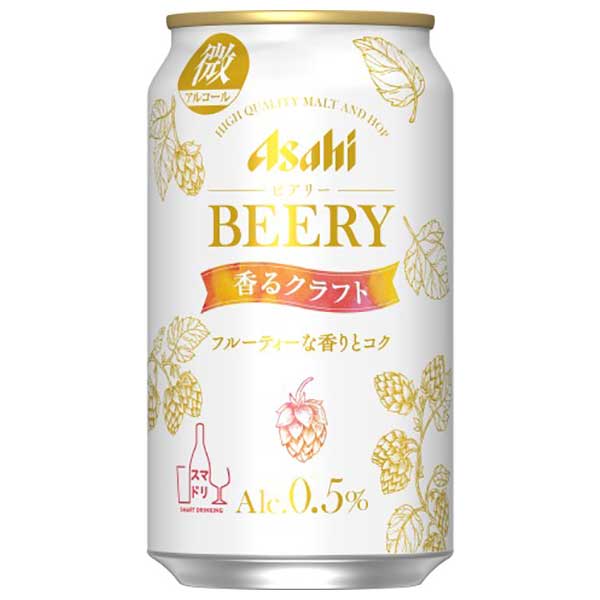 あえて飲まないスタイル「ソーバーキュリアス」って何？