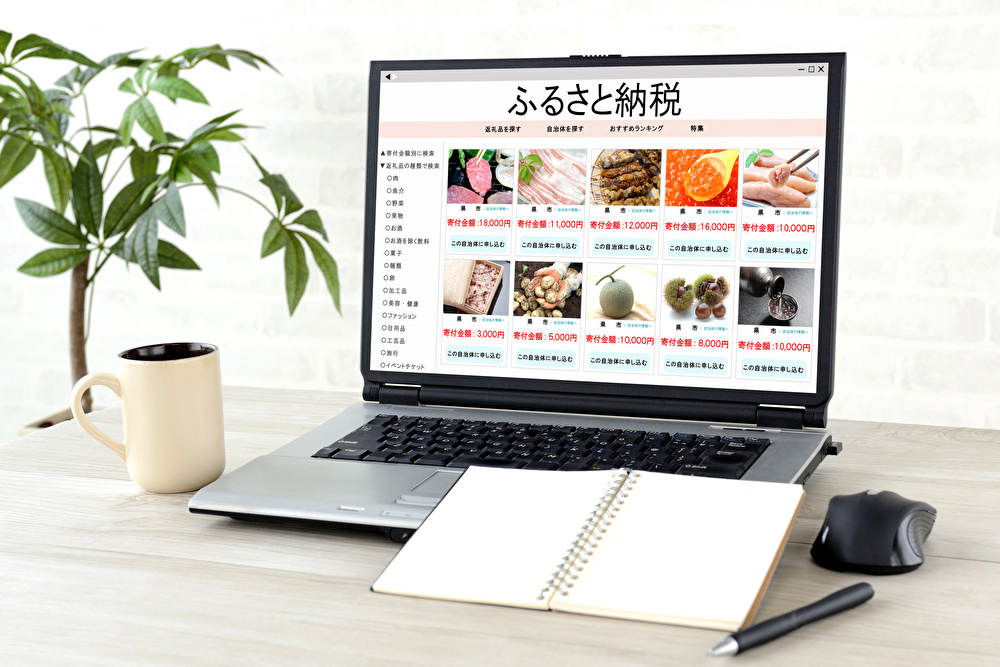 ふるさと納税、年末駆け込み寄付で気を付けたいポイント!