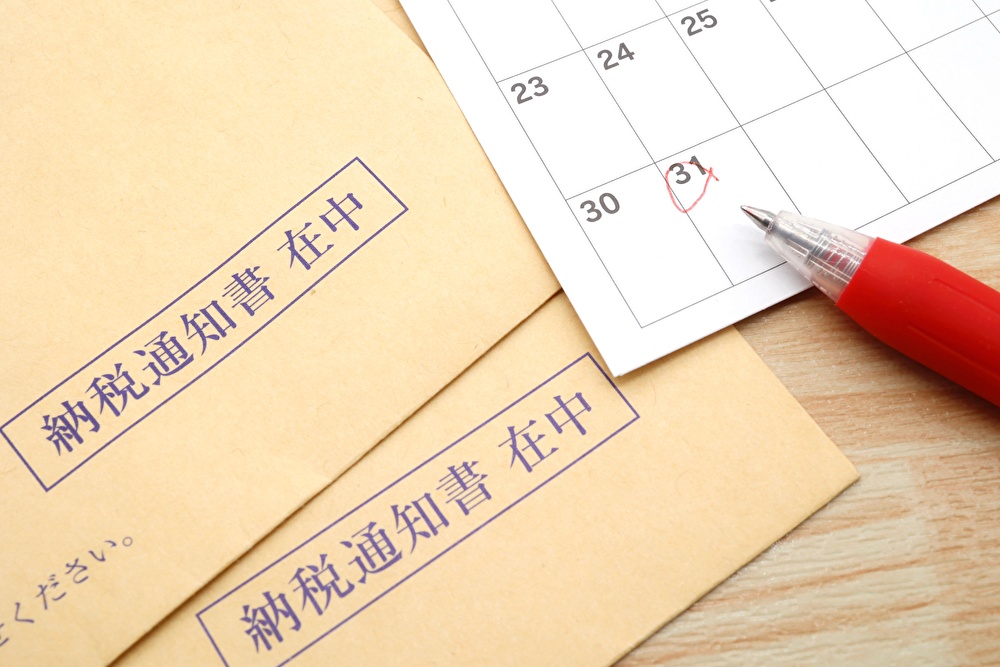ふるさと納税、年末駆け込み寄付で気を付けたいポイント!