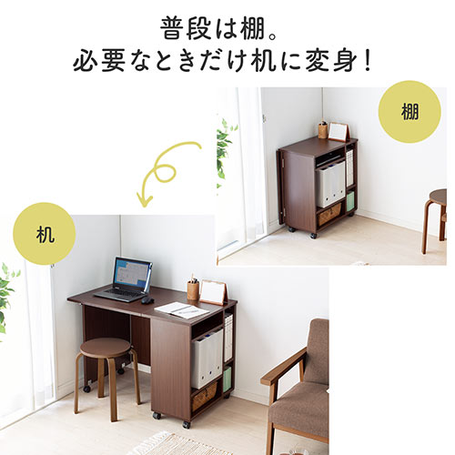1台2役で省スペース!おしゃれで便利な「一石二鳥家具」