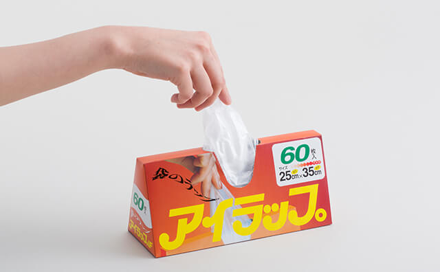 時短！簡単！防災にも！ポリ袋調理のすすめ