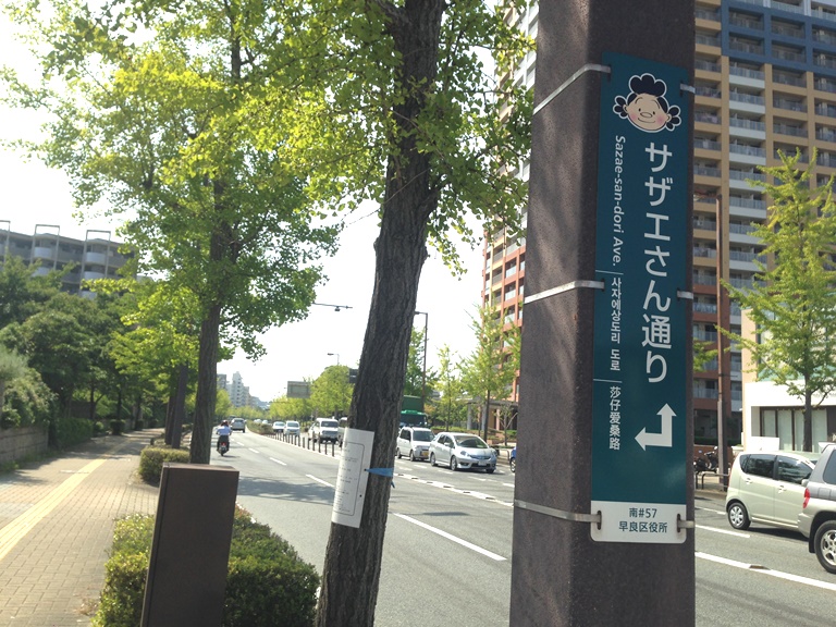 何でも買えて人情も厚い!昔ながらの商店街をフラッと歩こう! 【西新商店街編】