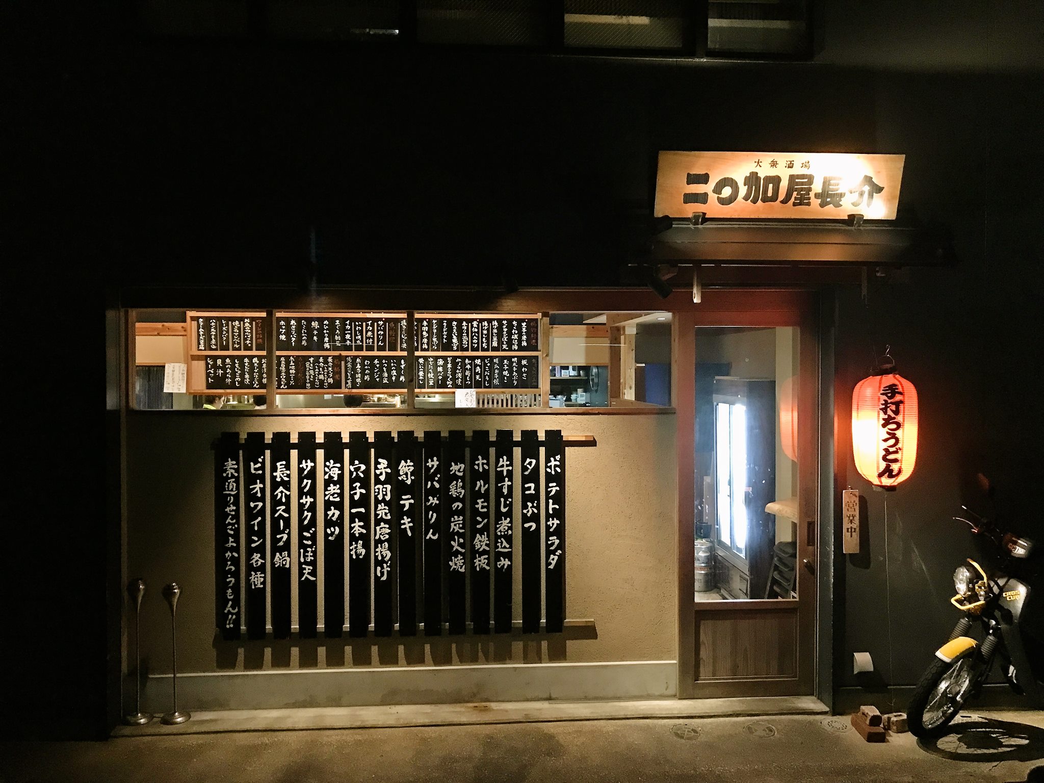 博多で飲んだ後のシメは、やっぱり「うどん」! 地元民オススメのうどん3選