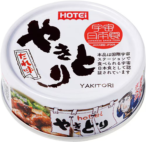 防災月間に選びたい！おいしくて備蓄にもおすすめの缶詰3選