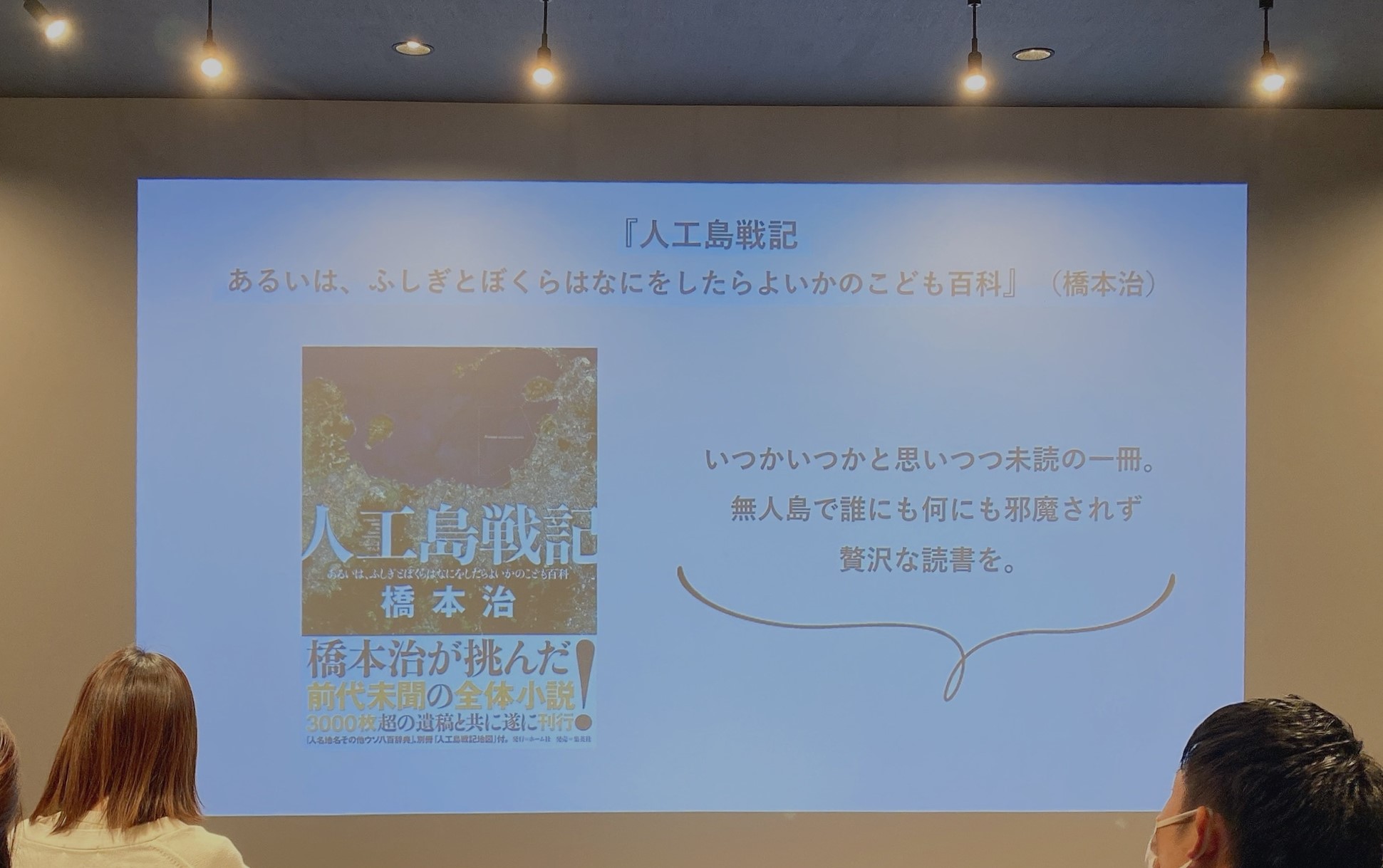 テーマに沿ったおすすめの本紹介！様々な本との出会いが始まります