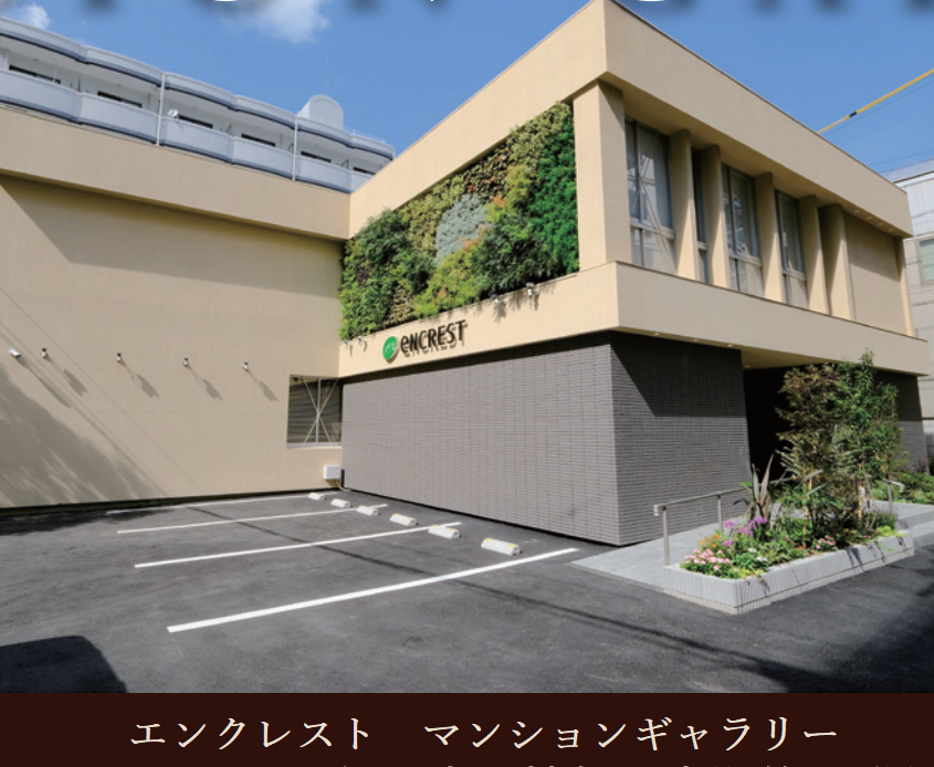 六本松駅2番出口から徒歩2分「エンクレストマンションギャラリー」でまたイベントを開催予定です！お楽しみに！