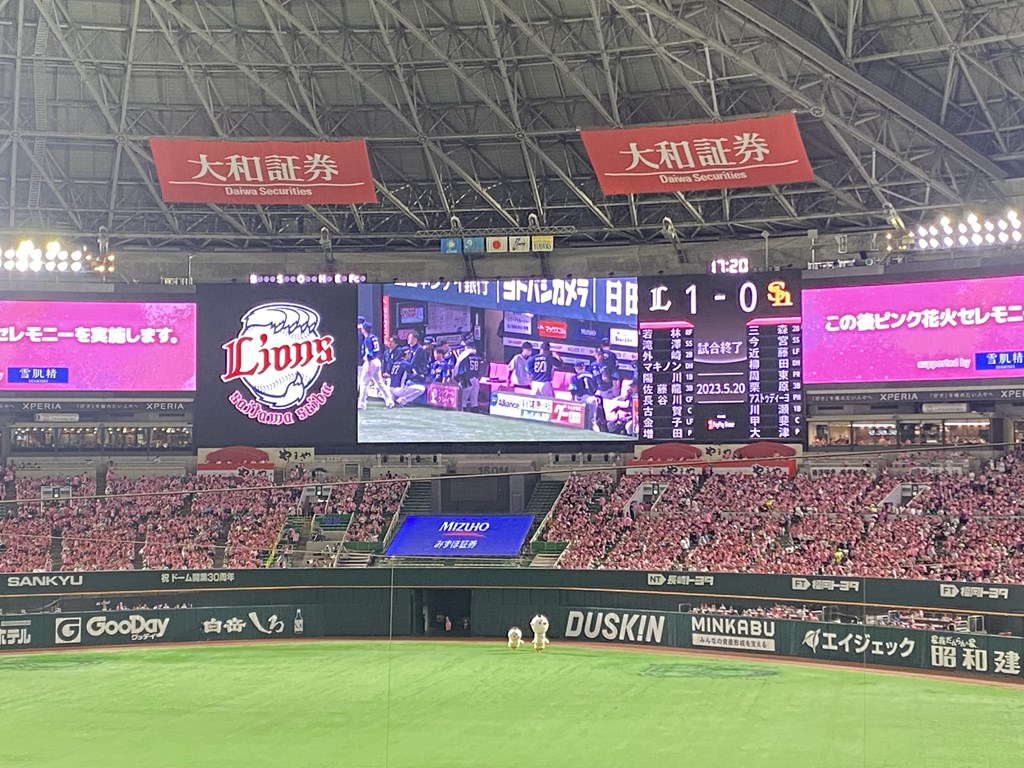 試合は悔しい結果となりましたが盛り上がった1日でした