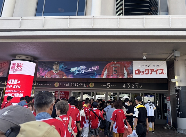 ゲートにはゲート番号と同じ背番号の選手の横断幕がありました