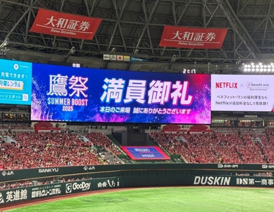 満員のドームは熱気がすごかったです・・！