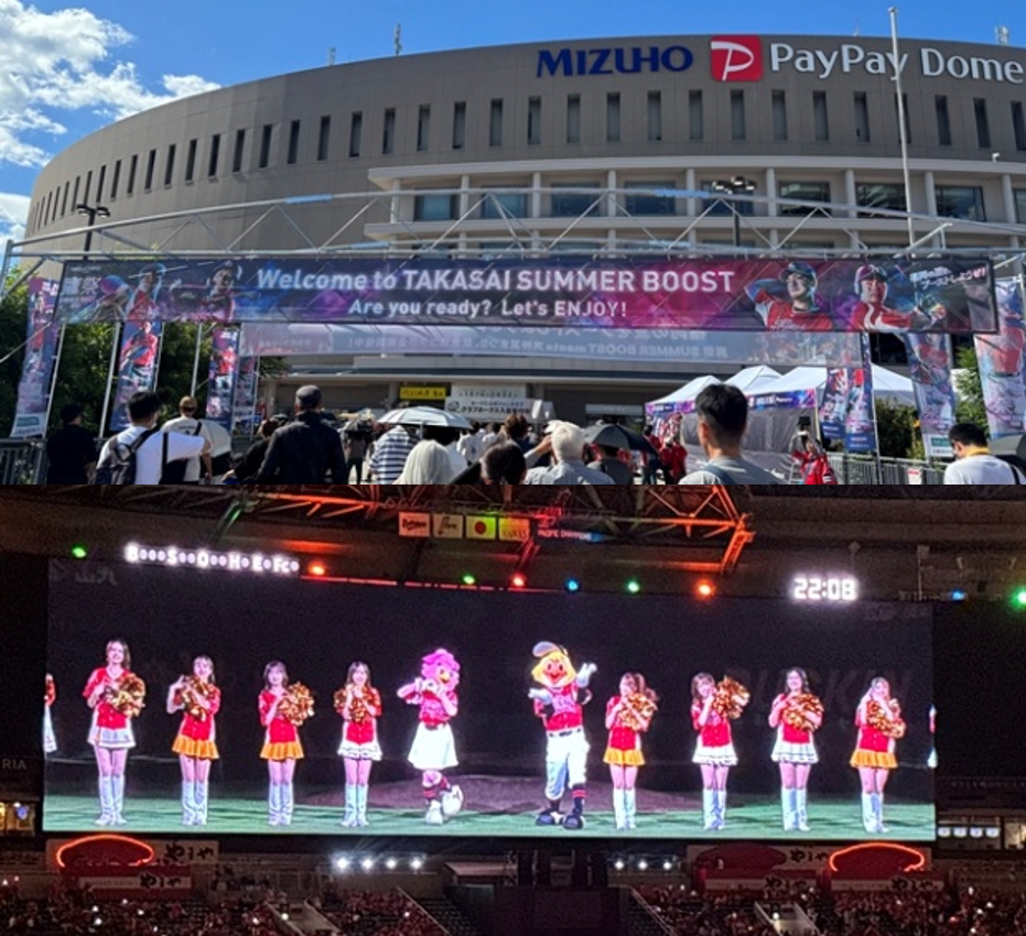 ホークス観戦イベント