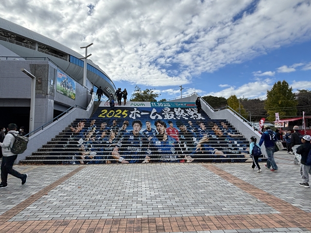 アビスパ福岡、ホーム最終戦の観戦イベントです