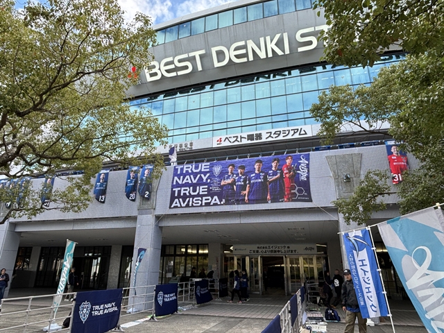 アビスパ観戦イベント