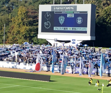 アビスパ福岡VS鹿児島ユナイテッドFC！応援団も沢山です。