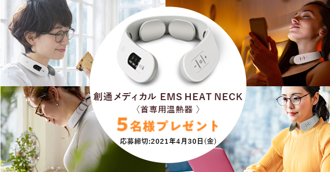 スペシャルプレゼント