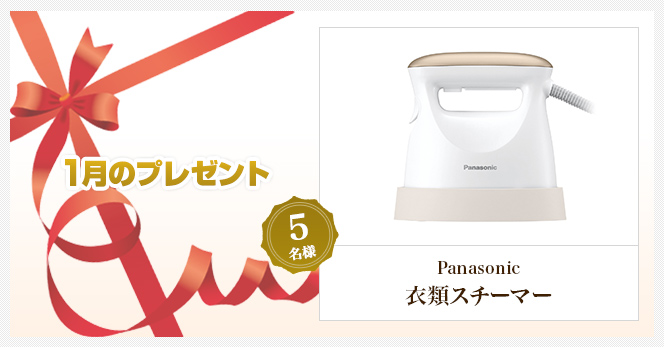 プレゼント
