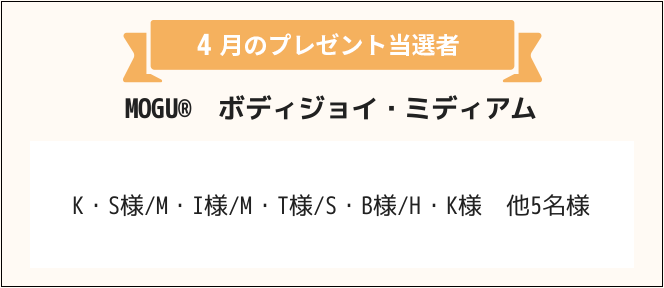 K・S様/M・I様/M・T様/S・B様/H・K様　他5名様