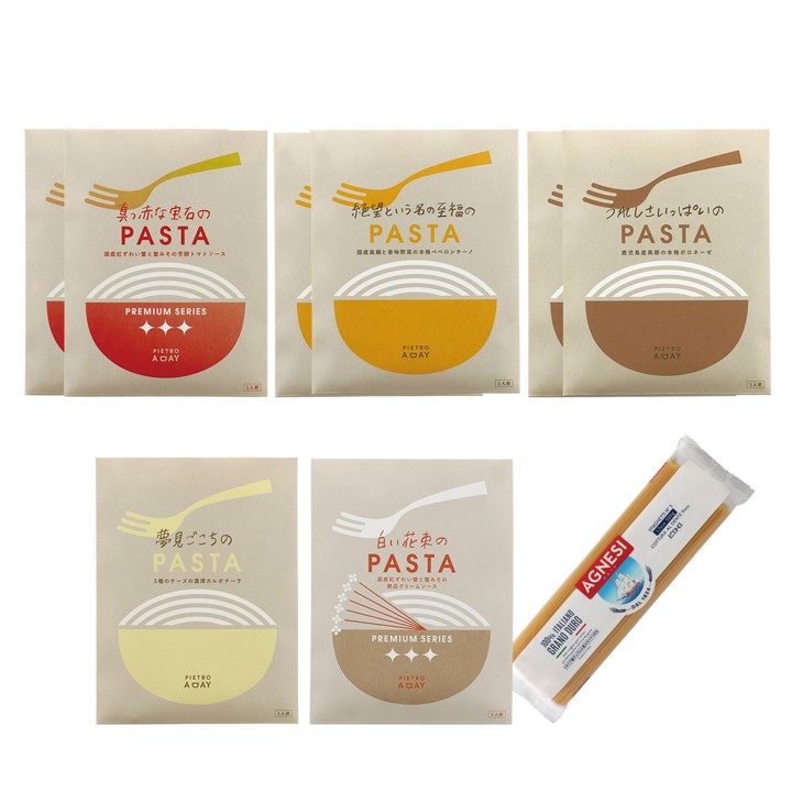 ピエトロパスタソースセット