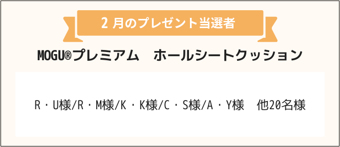 R・U様/R・M様/K・K様/C・S様/A・Y様　他20名様