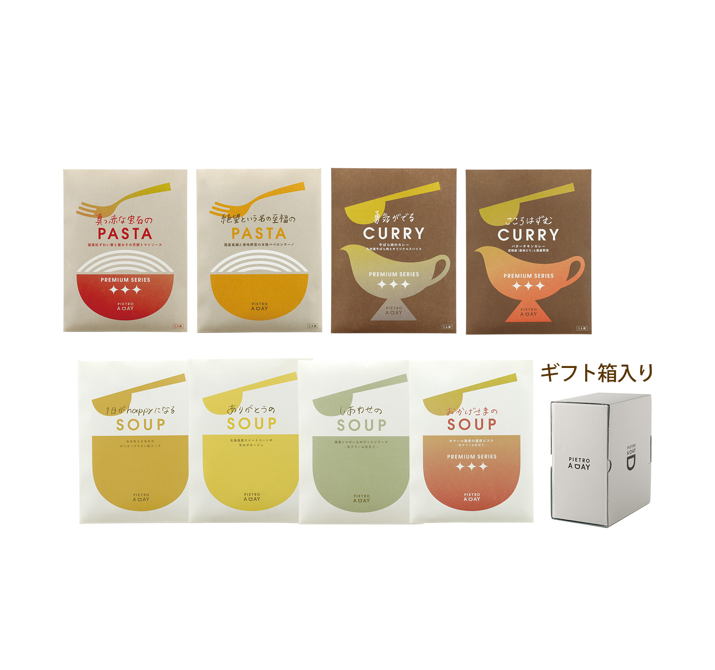 ピエトロ レトルトセット