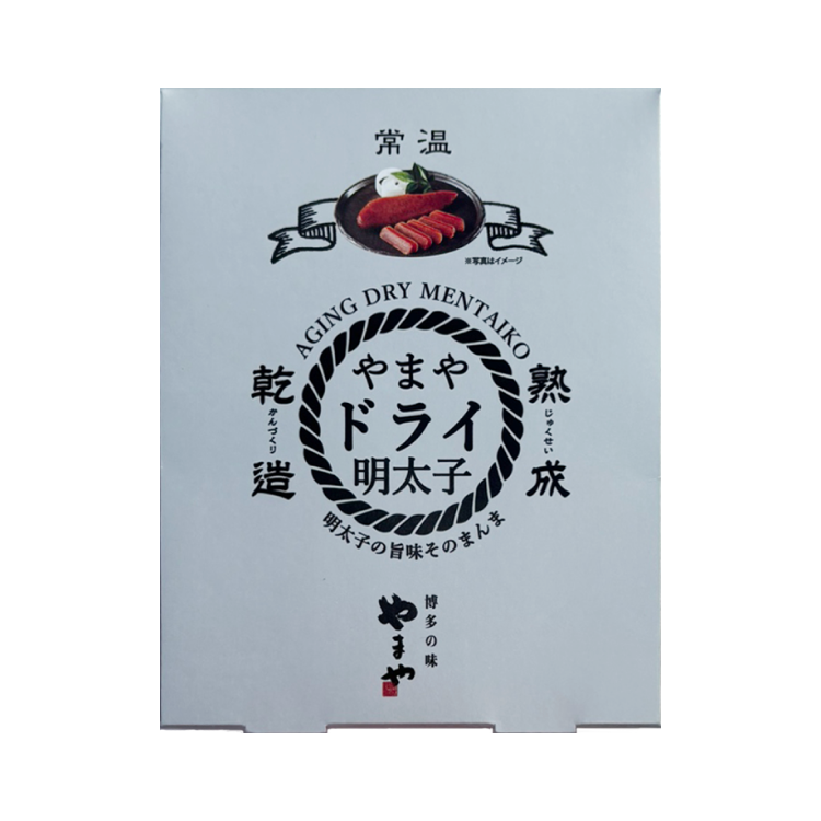 やまや ドライ明太子